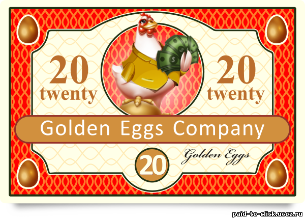 The Golden Egg. Забрать Golden Egg в ТТД В РБ. Игра золотые яйца